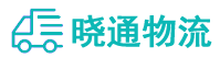 长沙到策勒县物流公司
